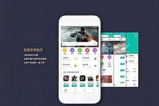 BD体育在线登陆截图0